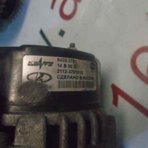 ALTERNADOR LADA VAZ